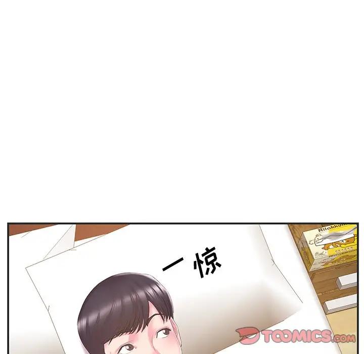 [韩国漫画] 家中有个小姨子 乱伦,巨乳大奶, 不伦#[91P]-34