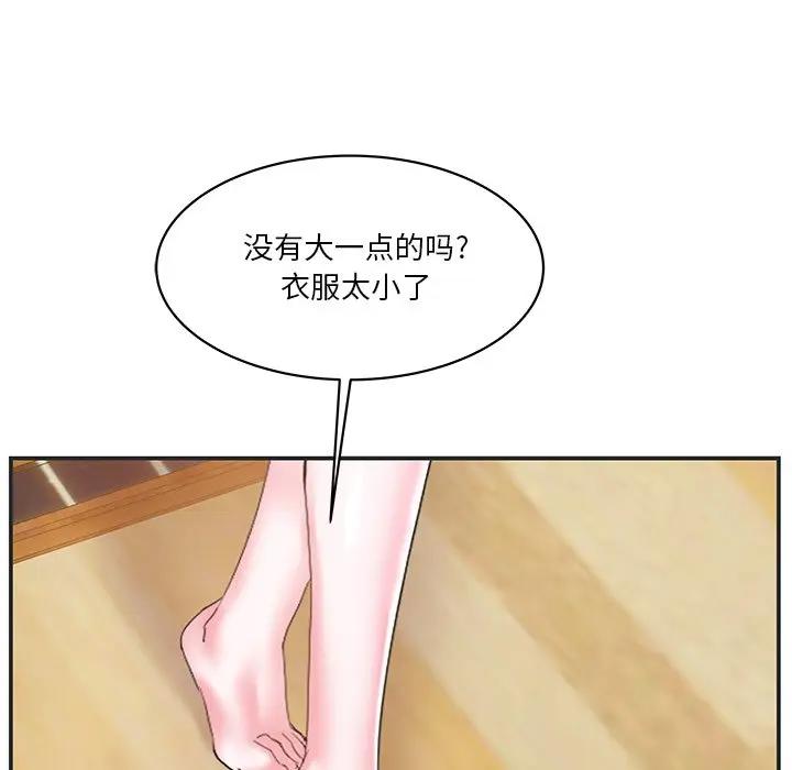 [韩国漫画] 家中有个小姨子 乱伦,巨乳大奶, 不伦#[91P]-38