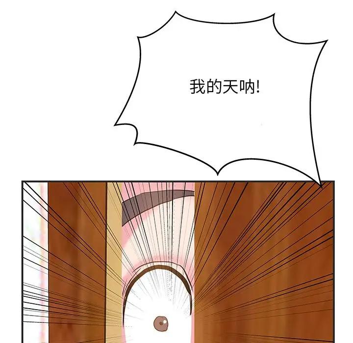 [韩国漫画] 家中有个小姨子 乱伦,巨乳大奶, 不伦#[91P]-41