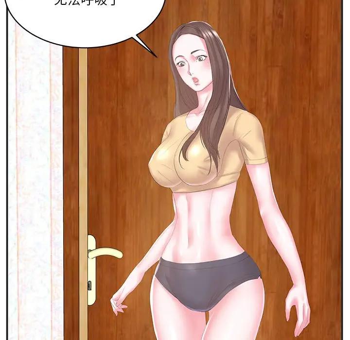 [韩国漫画] 家中有个小姨子 乱伦,巨乳大奶, 不伦#[91P]-43