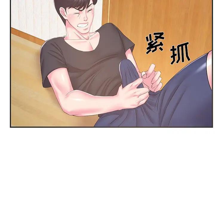 [韩国漫画] 家中有个小姨子 乱伦,巨乳大奶, 不伦#[91P]-52