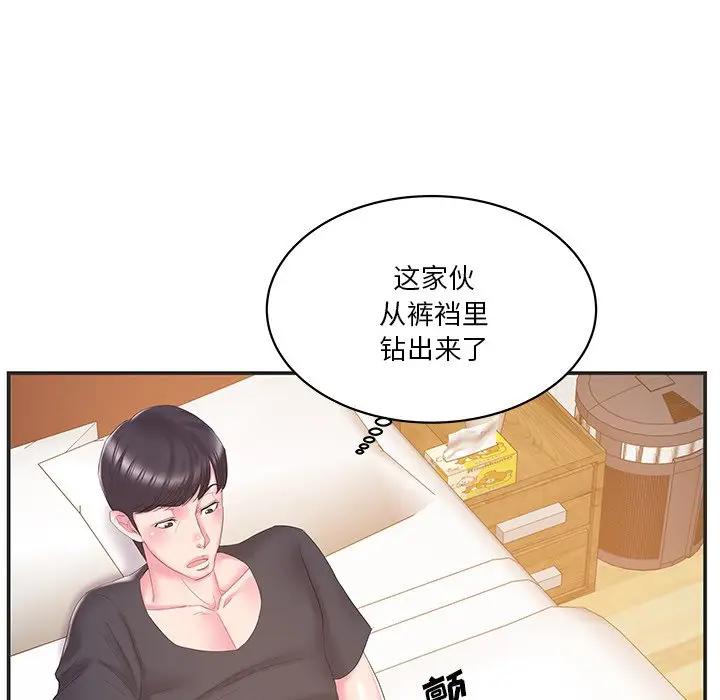 [韩国漫画] 家中有个小姨子 乱伦,巨乳大奶, 不伦#[91P]-59