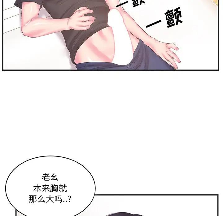 [韩国漫画] 家中有个小姨子 乱伦,巨乳大奶, 不伦#[91P]-60