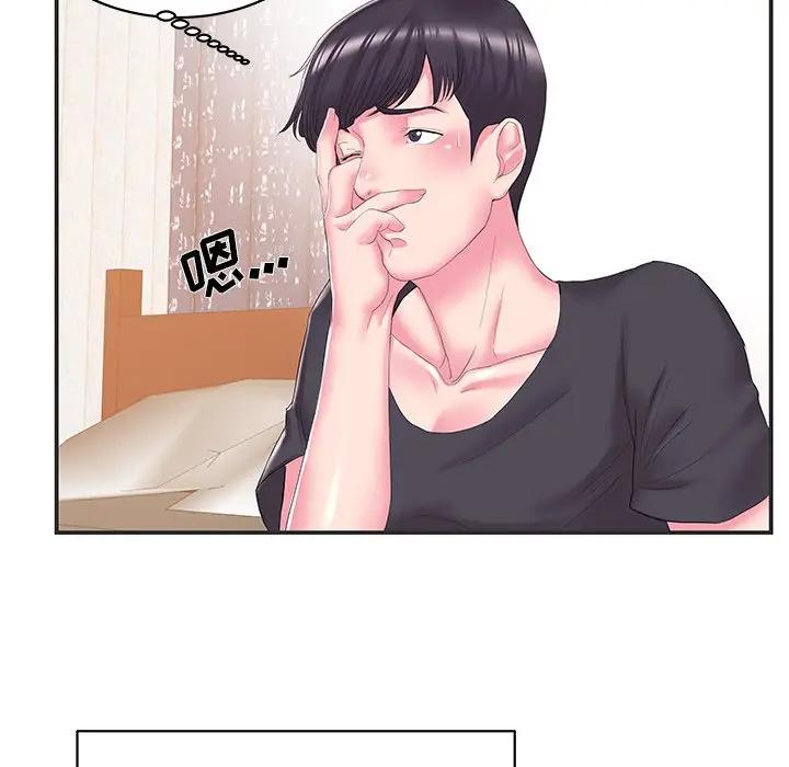 [韩国漫画] 家中有个小姨子 乱伦,巨乳大奶, 不伦#[91P]-61