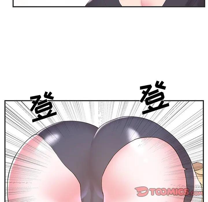 [韩国漫画] 家中有个小姨子 乱伦,巨乳大奶, 不伦#[91P]-66