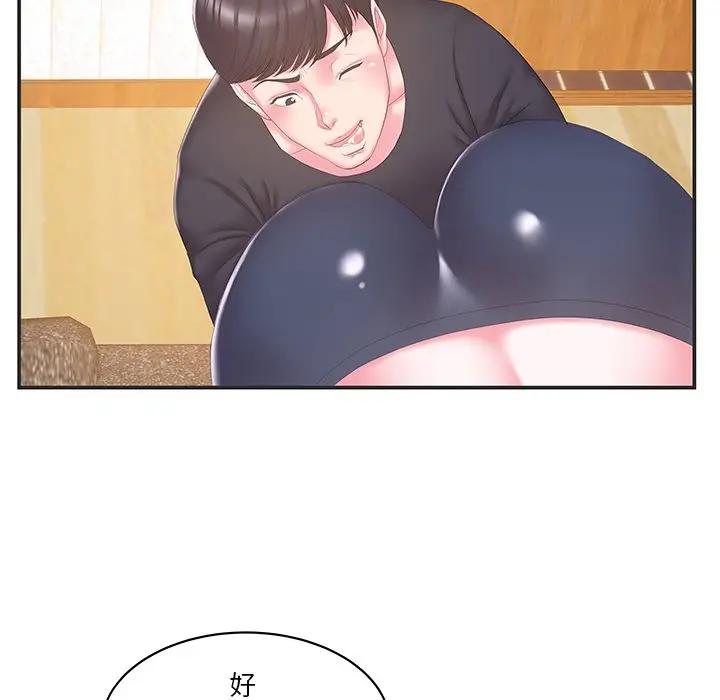 [韩国漫画] 家中有个小姨子 乱伦,巨乳大奶, 不伦#[91P]-72