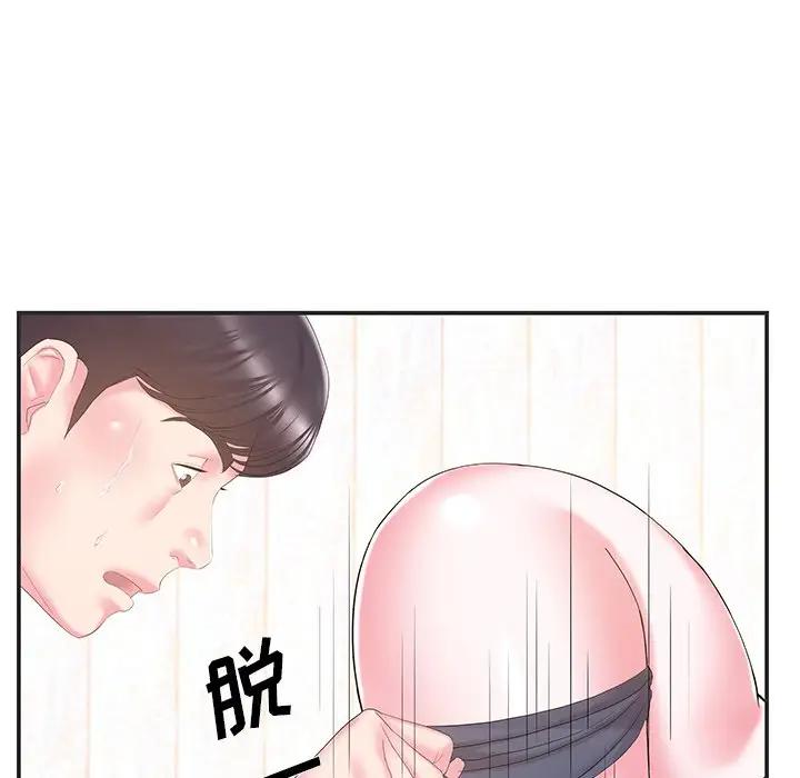 [韩国漫画] 家中有个小姨子 乱伦,巨乳大奶, 不伦#[91P]-74