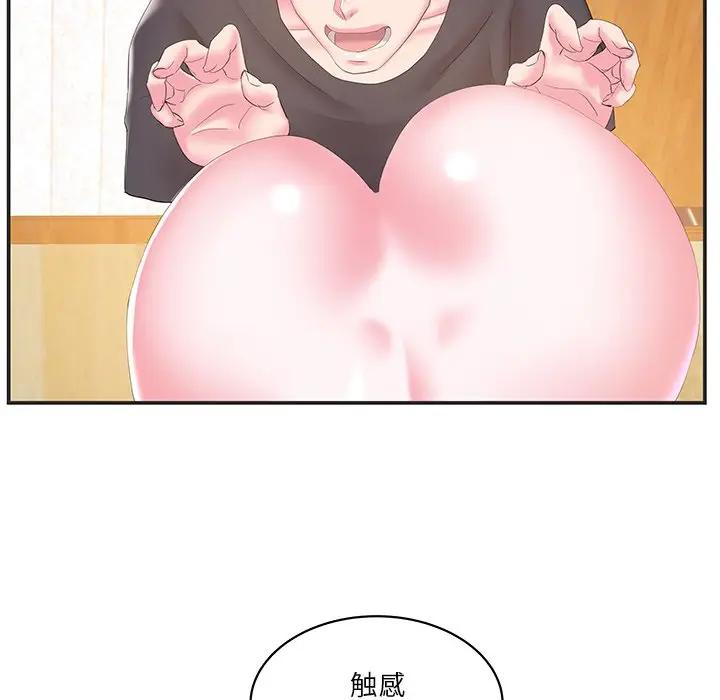 [韩国漫画] 家中有个小姨子 乱伦,巨乳大奶, 不伦#[91P]-76