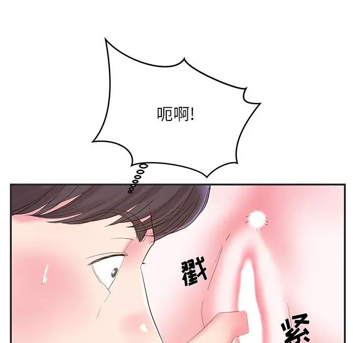 [韩国漫画] 家中有个小姨子 乱伦,巨乳大奶, 不伦#[91P]-78