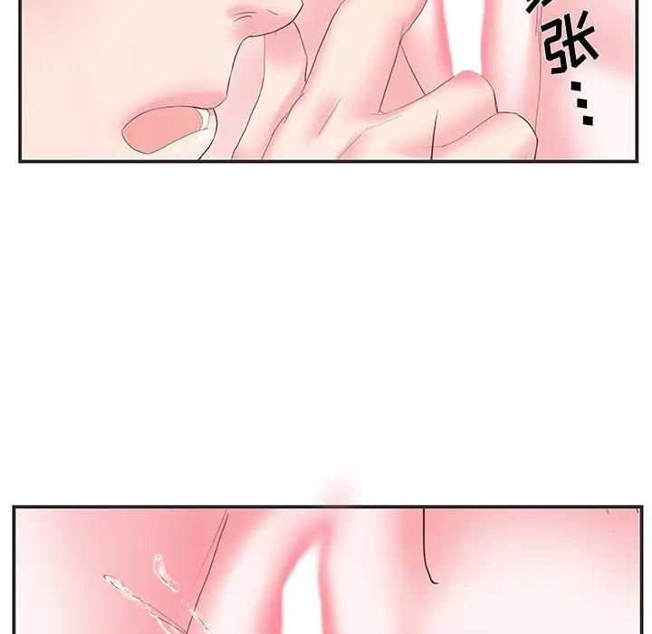 [韩国漫画] 家中有个小姨子 乱伦,巨乳大奶, 不伦#[91P]-79