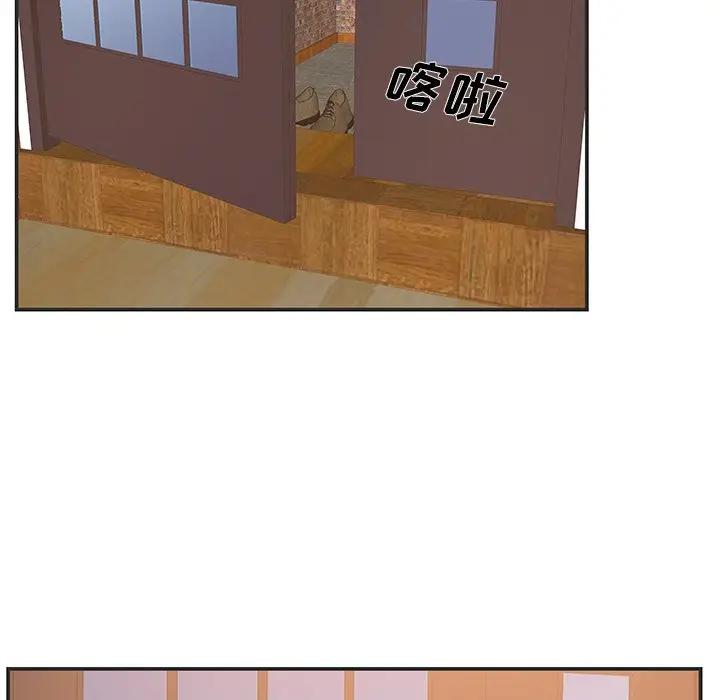 [韩国漫画] 家中有个小姨子 乱伦,巨乳大奶, 不伦#[91P]-8