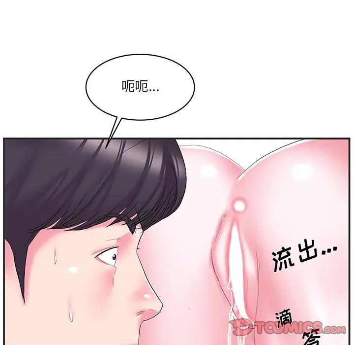 [韩国漫画] 家中有个小姨子 乱伦,巨乳大奶, 不伦#[91P]-82