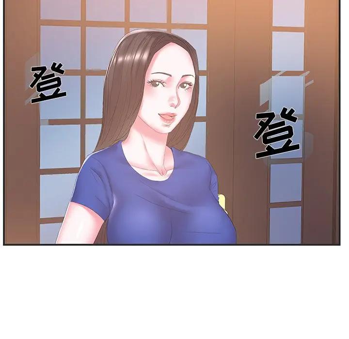 [韩国漫画] 家中有个小姨子 乱伦,巨乳大奶, 不伦#[91P]-9