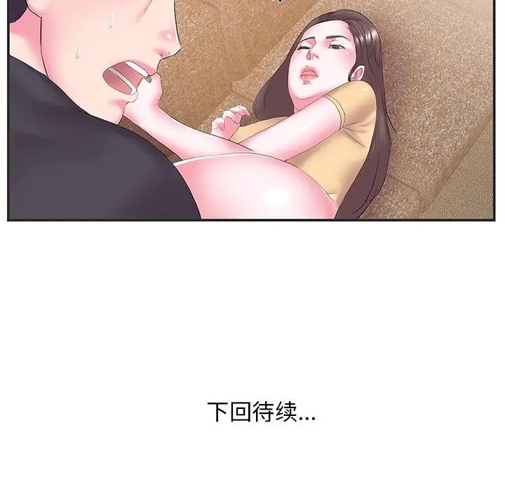 [韩国漫画] 家中有个小姨子 乱伦,巨乳大奶, 不伦#[91P]-90
