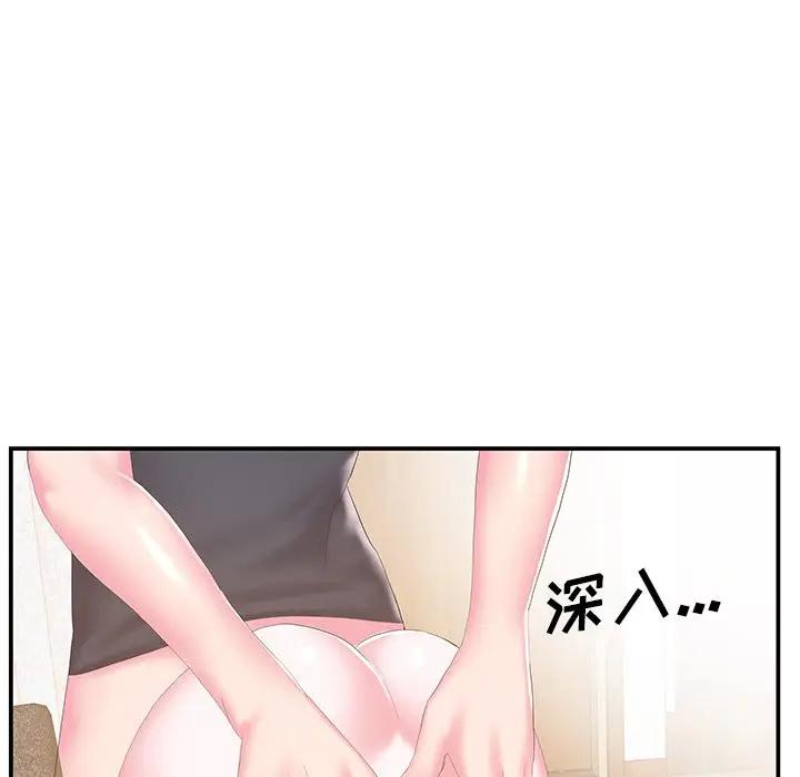 [韩国漫画] 家中有个小姨子 乱伦,巨乳大奶, 不伦#[94P]-10