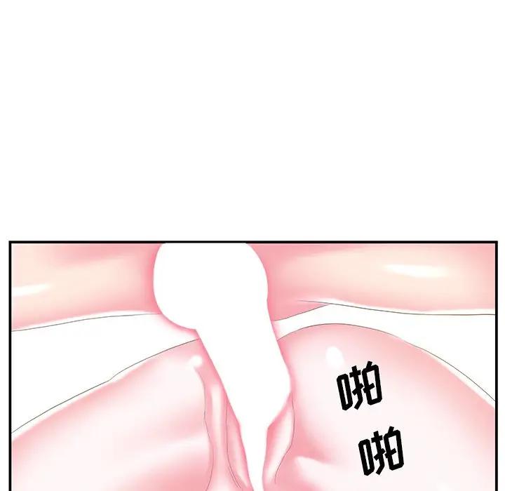 [韩国漫画] 家中有个小姨子 乱伦,巨乳大奶, 不伦#[94P]-22