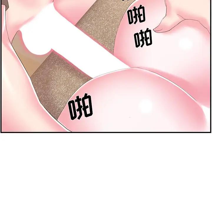 [韩国漫画] 家中有个小姨子 乱伦,巨乳大奶, 不伦#[94P]-25