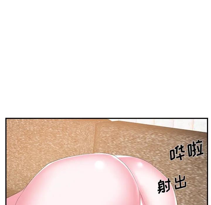 [韩国漫画] 家中有个小姨子 乱伦,巨乳大奶, 不伦#[94P]-31