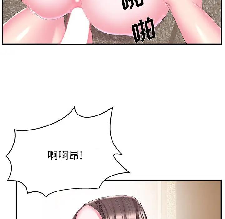 [韩国漫画] 家中有个小姨子 乱伦,巨乳大奶, 不伦#[94P]-39