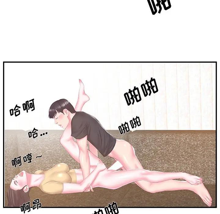 [韩国漫画] 家中有个小姨子 乱伦,巨乳大奶, 不伦#[94P]-51