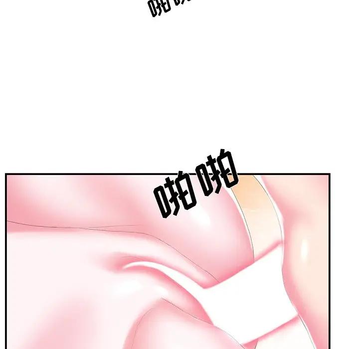 [韩国漫画] 家中有个小姨子 乱伦,巨乳大奶, 不伦#[94P]-52