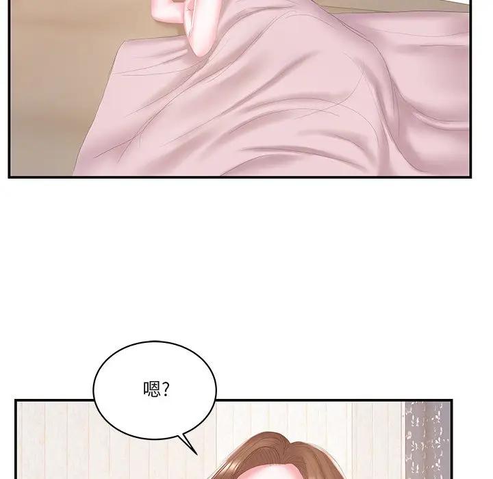 [韩国漫画] 家中有个小姨子 乱伦,巨乳大奶, 不伦#[94P]-57