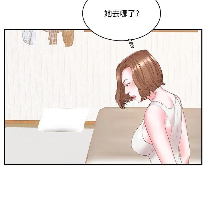 [韩国漫画] 家中有个小姨子 乱伦,巨乳大奶, 不伦#[94P]-59