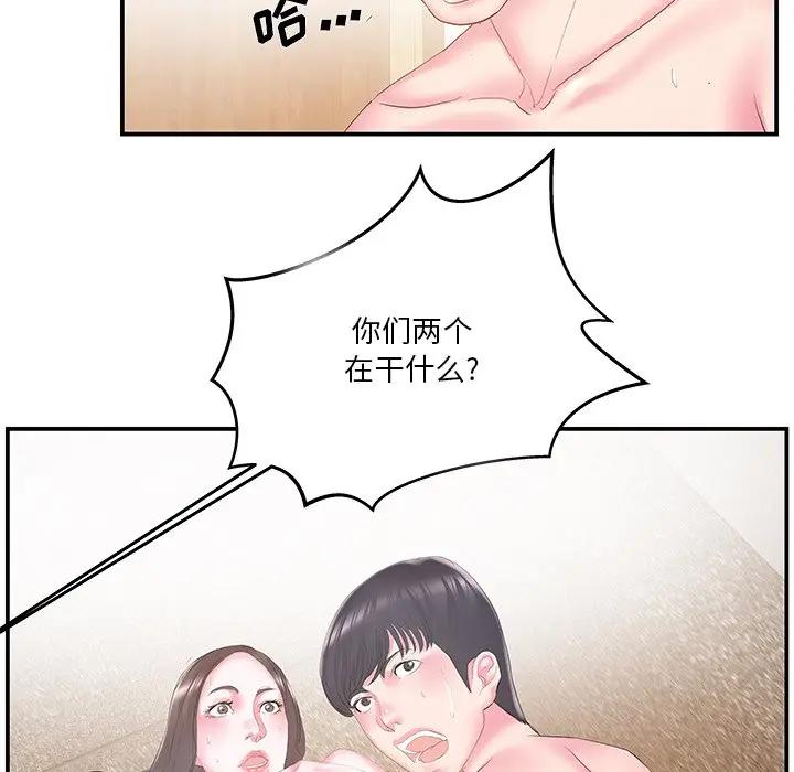 [韩国漫画] 家中有个小姨子 乱伦,巨乳大奶, 不伦#[94P]-68