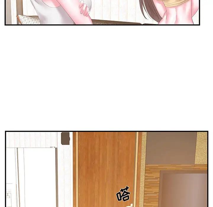 [韩国漫画] 家中有个小姨子 乱伦,巨乳大奶, 不伦#[94P]-73