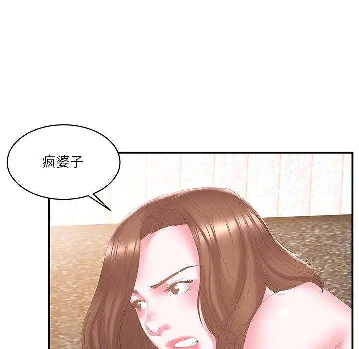 [韩国漫画] 家中有个小姨子 乱伦,巨乳大奶, 不伦#[87P]-22
