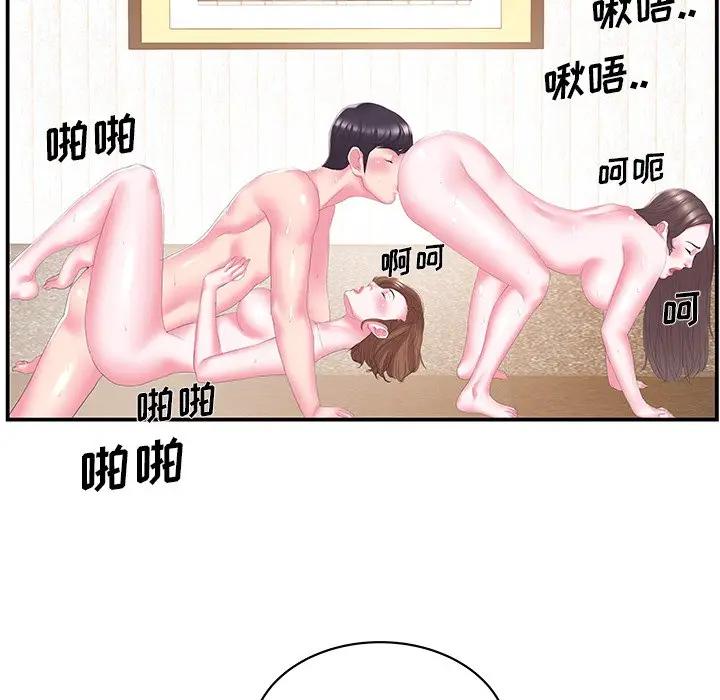 [韩国漫画] 家中有个小姨子 乱伦,巨乳大奶, 不伦#[87P]-32