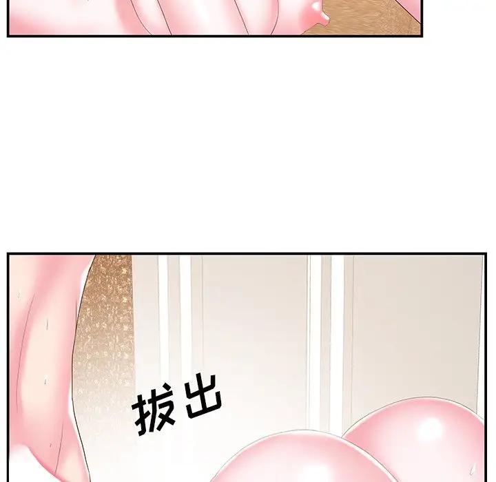 [韩国漫画] 家中有个小姨子 乱伦,巨乳大奶, 不伦#[87P]-62