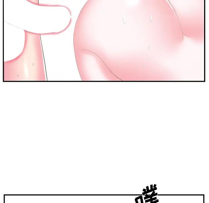 [韩国漫画] 家中有个小姨子 乱伦,巨乳大奶, 不伦#[87P]-63