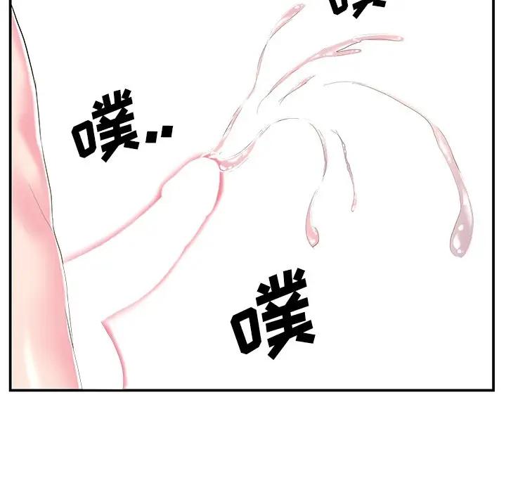 [韩国漫画] 家中有个小姨子 乱伦,巨乳大奶, 不伦#[87P]-64