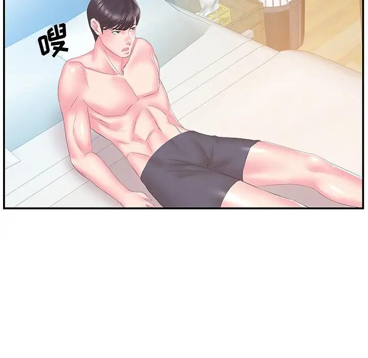 [韩国漫画] 家中有个小姨子 乱伦,巨乳大奶, 不伦#[87P]-75