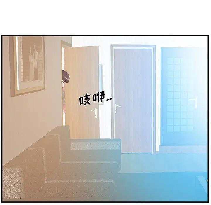 [韩国漫画] 家中有个小姨子 乱伦,巨乳大奶, 不伦#[87P]-76