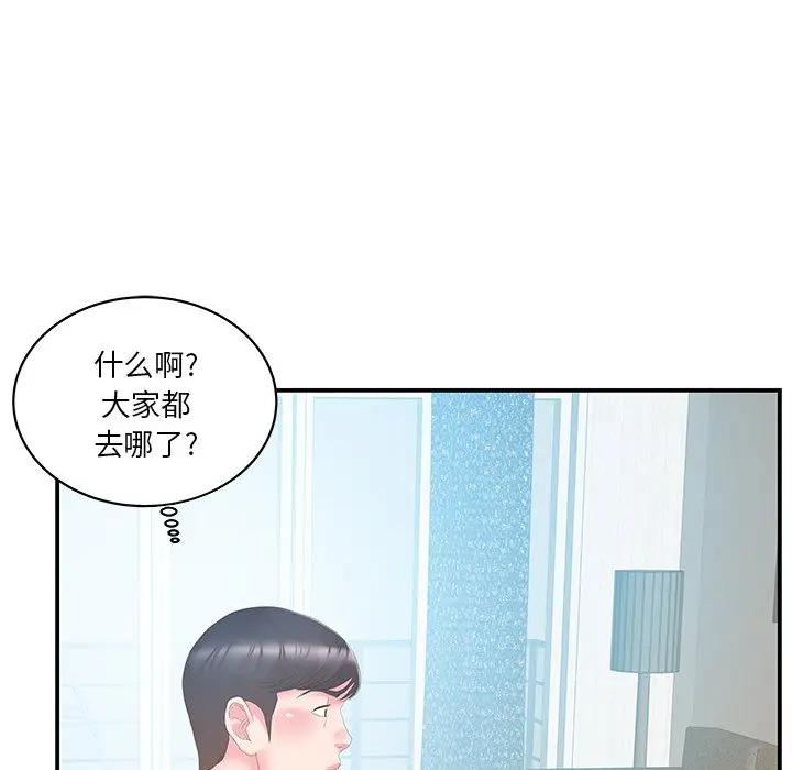 [韩国漫画] 家中有个小姨子 乱伦,巨乳大奶, 不伦#[87P]-77