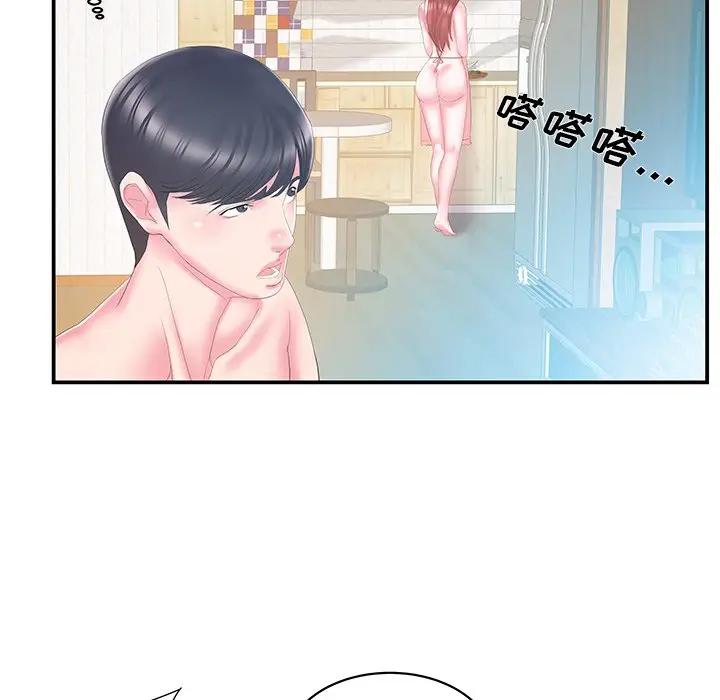 [韩国漫画] 家中有个小姨子 乱伦,巨乳大奶, 不伦#[87P]-79
