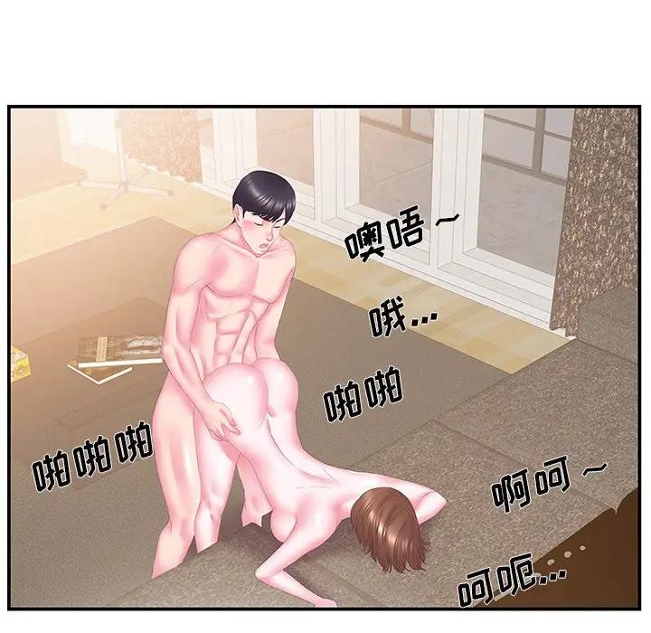 [韩国漫画] 家中有个小姨子 乱伦,巨乳大奶, 不伦#[87P]-9