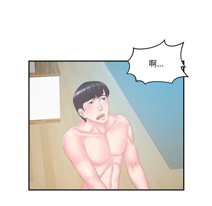 [韩国漫画] 家中有个小姨子 乱伦,巨乳大奶, 不伦#[92P]-26