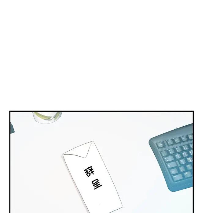 [韩国漫画] 家中有个小姨子 乱伦,巨乳大奶, 不伦#[92P]-31