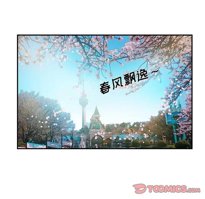 [韩国漫画] 家中有个小姨子 乱伦,巨乳大奶, 不伦#[92P]-34