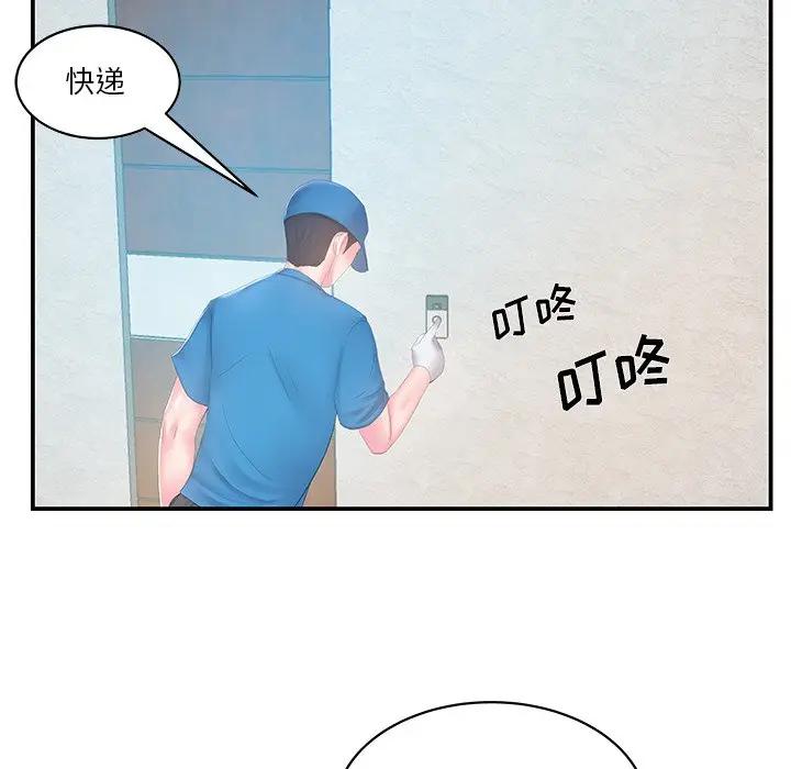 [韩国漫画] 家中有个小姨子 乱伦,巨乳大奶, 不伦#[92P]-37