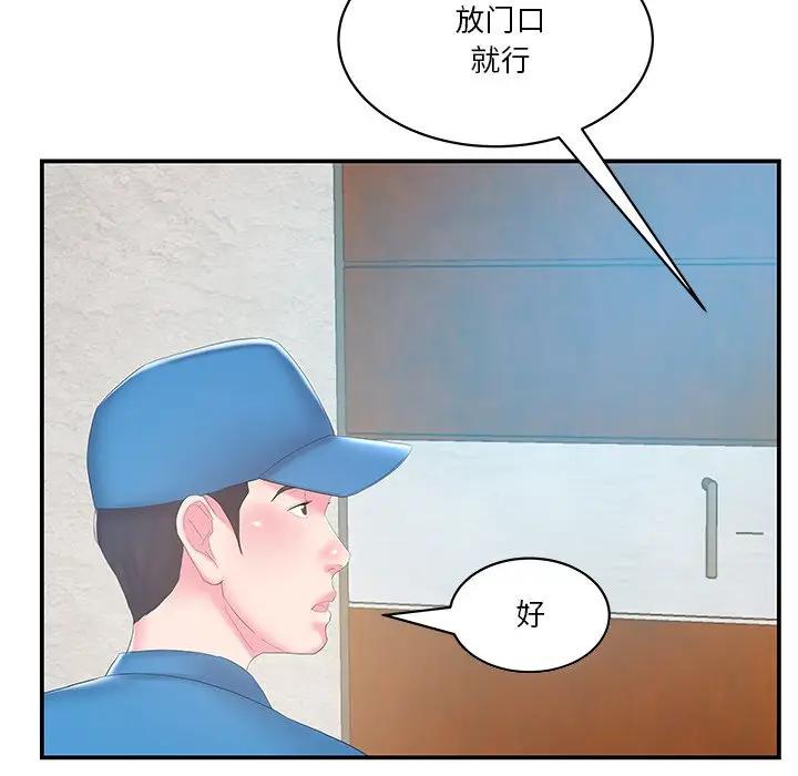 [韩国漫画] 家中有个小姨子 乱伦,巨乳大奶, 不伦#[92P]-38