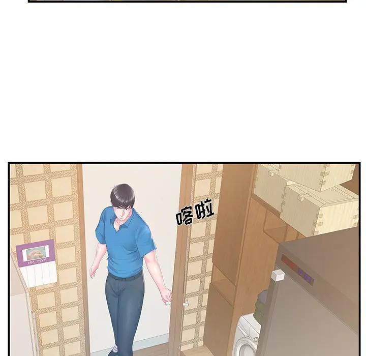 [韩国漫画] 家中有个小姨子 乱伦,巨乳大奶, 不伦#[92P]-43