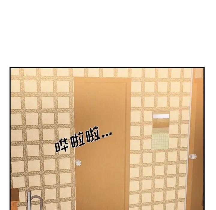 [韩国漫画] 家中有个小姨子 乱伦,巨乳大奶, 不伦#[92P]-47