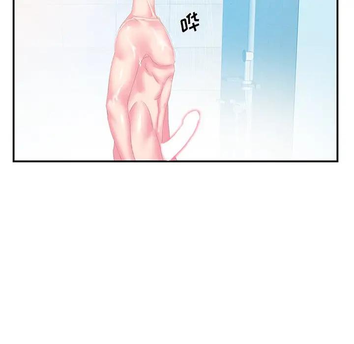 [韩国漫画] 家中有个小姨子 乱伦,巨乳大奶, 不伦#[92P]-49