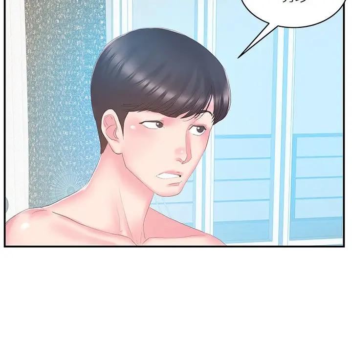 [韩国漫画] 家中有个小姨子 乱伦,巨乳大奶, 不伦#[92P]-5