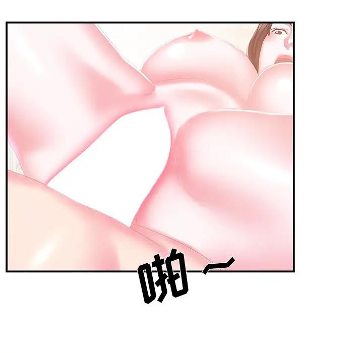 [韩国漫画] 家中有个小姨子 乱伦,巨乳大奶, 不伦#[92P]-61