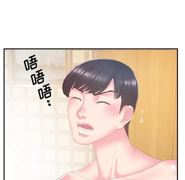 [韩国漫画] 家中有个小姨子 乱伦,巨乳大奶, 不伦#[92P]-62